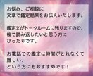 彼の本音を霊視◆二人の近未来と恋愛成就の道を視ます 複雑恋愛・復縁・彼の気持ちも鑑定♡タロットで恋の悩みを解決！ イメージ3