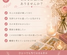 夫婦関係のすれ違いに寄り添い未来を読み解きます 夫の気持ち・夫婦の現状・これからを丁寧に読み解きます。 イメージ7