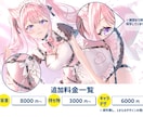 企業実績〇男女問わず世界観に合ったイラスト描きます 歌ってみた動画やキービジュアルなど一枚絵イラストが得意です！ イメージ7