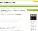 丸投げもOK！ご希望のテーマで記事を作成いたします 1,000文字以上の記事を執筆いたします イメージ9