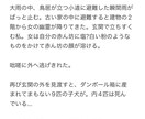 ワンコインであなたの夢、解説します 〜不思議な夢の意味を徹底解説〜 イメージ2