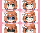 もちっと可愛いSDモデル制作します はじめての方も安心！イラストからモデリングまで承ります！ イメージ2