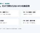 1業務の生成AI小規模PoCを試作します 架空データで承認と停止条件まで確認します イメージ3