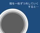 今日もお疲れ様☺︎ あなたのお話お聴きします 否定せず、あなたの中にある価値を見出します。 イメージ3