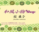 一品入魂！集客と想いを形に名刺デザインを作成します 想いやこだわりを丁寧に汲み取り、印象に残る名刺を一から制作！ イメージ1
