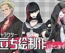 キャラクター立ち絵お描きします ゲームやYoutubeなどに！ イメージ1