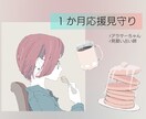 毎日、応援メッセージを送ります アナタの目標達成を応援！１か月間毎日メッセージを送ります イメージ1