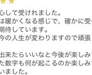 心の悩み　ブロック解除５つまで施します 恋愛がしたい、新たな自分に、辛い過去、悩みの解消施します イメージ5