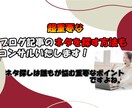価格以上の満足！現役ブログ運営者が悩み解決します 30分相談で初心者ブロガーのお悩みや稼ぎ方にアドバイスします イメージ3