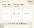 Figma・XDを忠実にコーディングします 制作会社・デザイナー向け｜レスポンシブ対応込み イメージ4