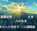 遠隔ヒーリング付♦︎３０分間チャット形式で占います 今あなたが抱えているお悩みを霊視の力で解決しませんか？ イメージ3