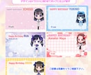 SDキャラ★アイドルのメッセージカードを作成します 2日納品★二次使用可能★お祝いイラスト・メセカ★印刷もお任せ イメージ4