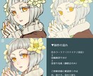 SNS等で利用できるアイコン作成致します SNSや動画サイトでアイコンとして使える画像を作成致します。 イメージ4