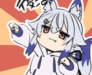 SNSアイコン描きます SDもいけます！可愛く描けます！ イメージ2
