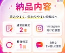 メモ程度から想いを汲み取りインスタ投稿文を整えます 初心者でも下書き未満のメモから伝わる投稿文へ自然に整えます。 イメージ5
