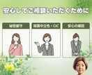 仕事と介護の不安や悩みをお聞きします 社会福祉士・介護支援専門員が寄り添うチャット相談 イメージ5