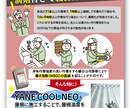 丁寧にお客様の目にとまる読みやすいチラシ作成します チラシ作成しPDFデータにてお渡しいたします。 イメージ3