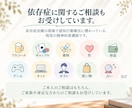 365日話せる精神科看護師・保健師がここにいます まとまっていないお悩みも◎24時間以内に丁寧にお返事します イメージ6