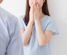 2日間メ✉️何でもお悩みお聞きします 楽しい話、悲しい話、難しい話、なんでもオッケーです! イメージ8