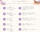 あなただけの自己理解アート作ります ～永遠の取扱説明書～読むたびに、自分を少し好きになれる。 イメージ4