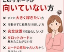 占いを仕事にする最初の一歩をサポートます 占いを仕事にしてみたいあなたへ、0→1達成をお手伝いします イメージ6