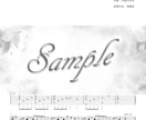 手書きの楽譜等を楽譜ソフトで作成します ご要望をお聞きし、見やすい楽譜に致します。 イメージ4