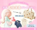 女性向けのおしゃれでかわいいWEB画像を制作します バナー・SNS・サムネ作成♪ リサーチも相談も何度でも！ イメージ5