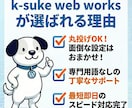 お客様が見える化へ！WPの計測ツール導入します 「誰が・どこから・何を見た？」が丸分かり！面倒な設定不要です イメージ6