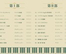 お忙しい先生方に変わってプログラム制作致します 時間が限られている先生のお力になれたらと思っております♪ イメージ3