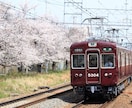 鉄道旅行の旅行記、ブログ記事を作成します 鉄道旅行好きの筆者が鉄道旅行に行きたくなる記事を作成します! イメージ3