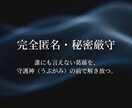 天職の発見◆転換期はいつ？◆仕事運を霊視で読みます 頑張っても報われない人間関係がつらい。本当の原因を霊視します イメージ6