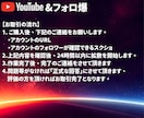 YouTube登録者数1000人増加します ＋1,000人☆良質登録者！減少保証付き イメージ4