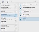 延長用※　タイムウェーバーで願望実現サポートします リピーター様専用のお得な延長・追加サービス イメージ7