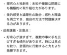名前に宿るあなたの心のテーマを読みます 名前に宿る魅力や印象をやさしく言語化します イメージ5