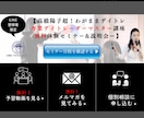 クリックUP！プロがWebバナー作ります マーケター監修｜見た目だけじゃ売れないの知ってます？ イメージ8