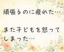 60分チャット！あなたの子育ての悩みに寄り添います 子育て中のママが、ちょっと心が軽くなる時間をお届けします☘️ イメージ3