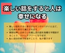 あなたの推しの話し聞きます 知り合いには話せないディープな話、いくらでも聞きます。 イメージ2