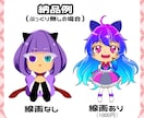ぷっくり加工ができる♡可愛いちびキャラお描きします インパクト抜群!シール風SDキャライラスト☆特大セール中!! イメージ5