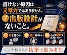 Kindle出版のテーマ・企画をAIで設計します 何を書くか、もう迷わない。1冊で終わらない出版設計 イメージ3