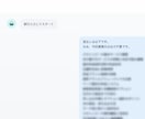 秘書を雇う前にNotion×AIで仕組みを作ります 月15万の人件費の前に、7万円で"辞めない仕組み"を イメージ10
