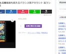 求人マッチングサイトをあなたの代わりに作成します オリジナルの求人マッチングサイトを作成します。 イメージ4