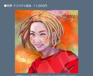 カラフルで目を引く似顔絵デザインします 高画質！プロフィール・アイコン・名刺にもご利用ください！ イメージ6