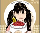 ポップな似顔絵描きます 誕生日や記念日等のプレゼントに！手書きメッセージも入れられる イメージ6
