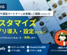日英★Shopifyページカスタマイズ/修正します Shopifyショップの修正や改善、設定変更・アプリ導入など イメージ1