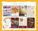 大学生が手頃にデザインします プロ未満だけど“ちょうどいい”品質 イメージ3