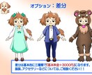 ほのぼのした可愛いキャラクターを描きます お便り、本や教材の挿絵などにいかがですか？ イメージ7