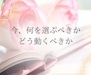 この恋、このまま続くか終わるかハッキリ答え出します 恋愛・仕事・金運・未来を静かに整理します イメージ7