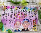 何人でも似顔絵一律5000円で描きます 。長寿祝い、結婚祝いなど目的やご希望をお伝えください イメージ3