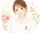 育児の悩みや不安を看護師ママが丁寧にお聞きします 産婦人科13年、小児科10年、1人息子（５歳）子育て中です イメージ1