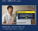 士業・講師の解説動画を字幕とサムネまで仕上げます 話した動画を、そのまま出せる形に。カットから概要欄まで一式 イメージ4